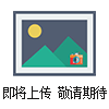 屏蔽移動(dòng)扁平電纜-扁型電纜